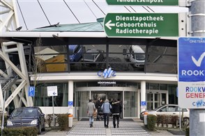 Entree van een ziekenhuis